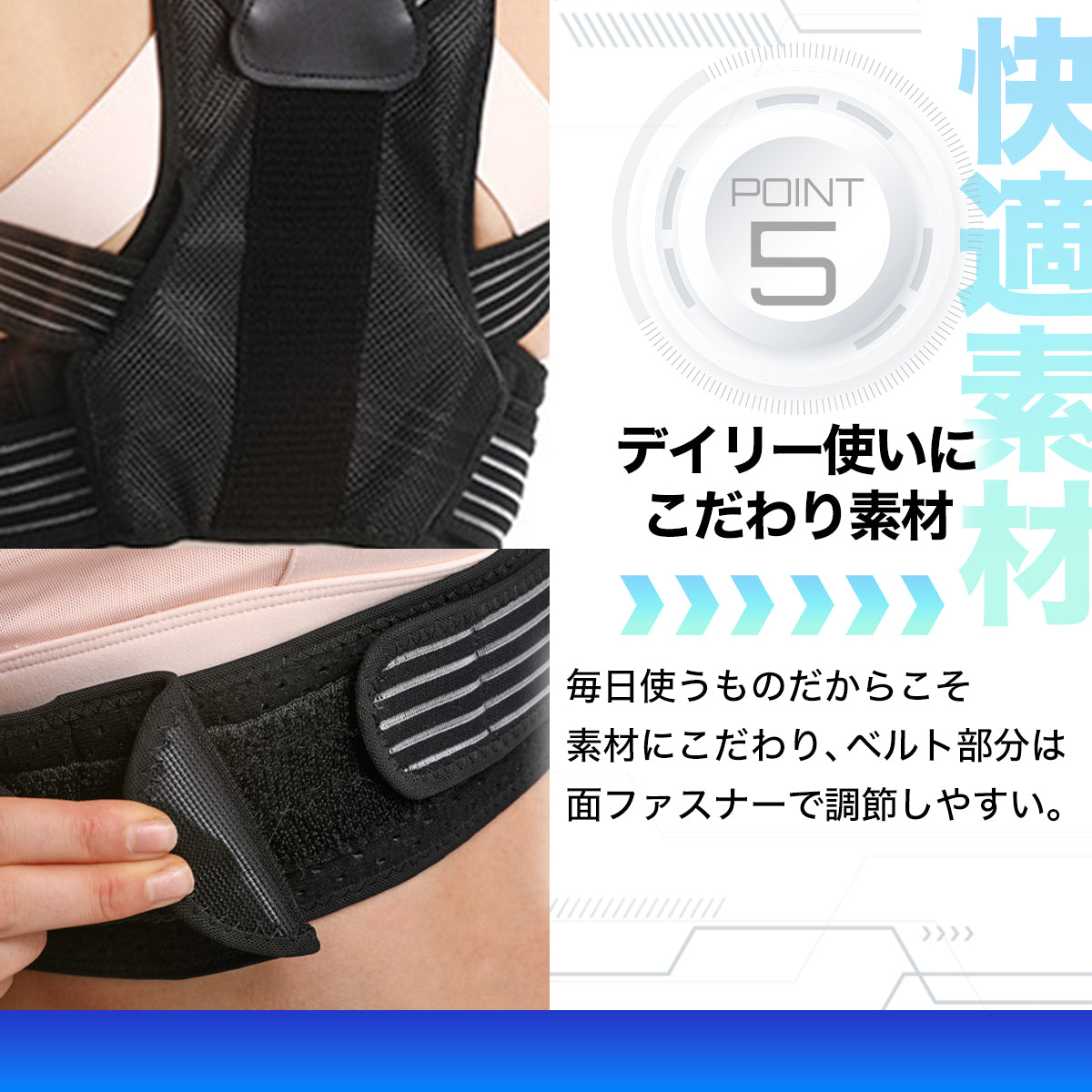 姿勢矯正サポーター(S/M/L/XL/XXL)