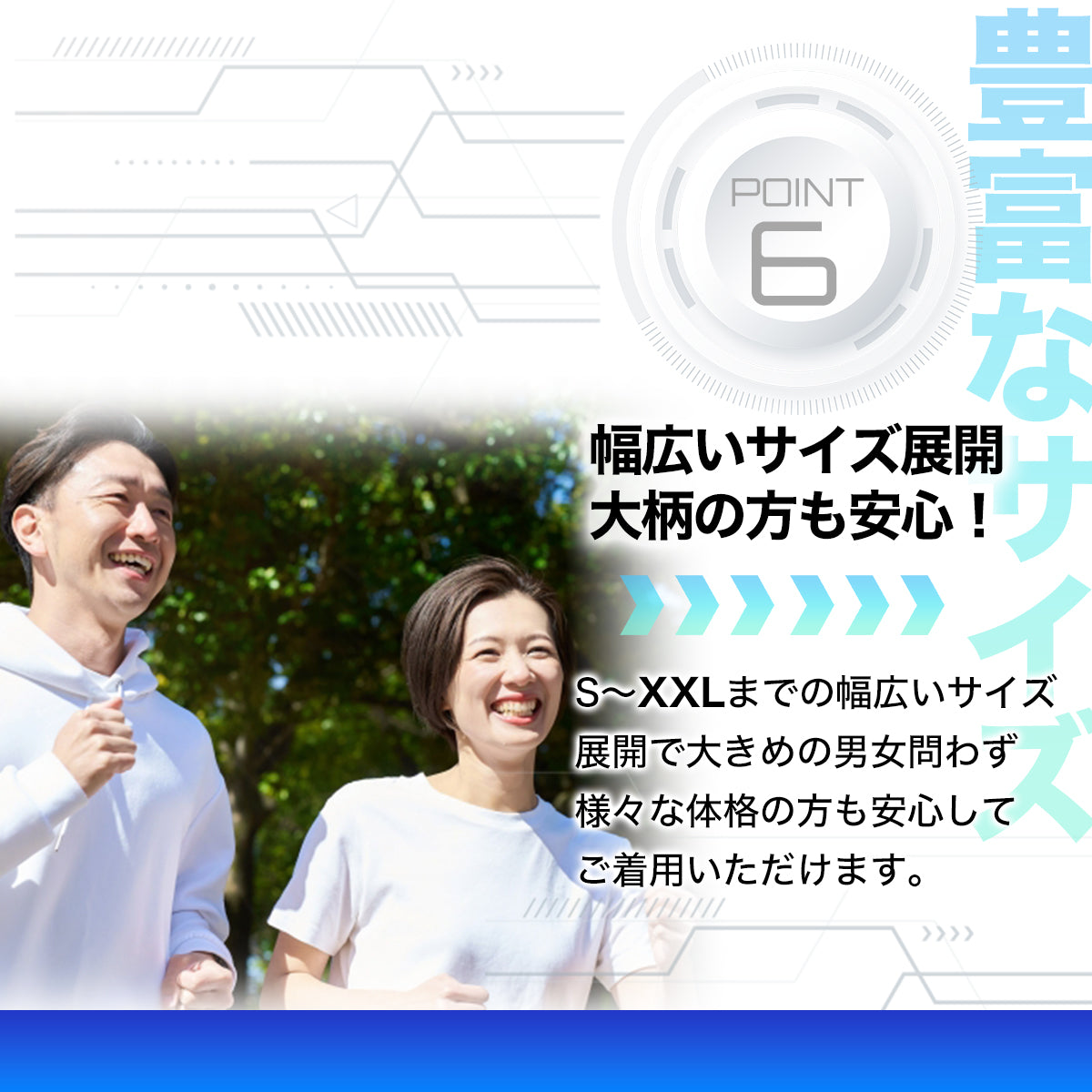 姿勢矯正サポーター(S/M/L/XL/XXL)