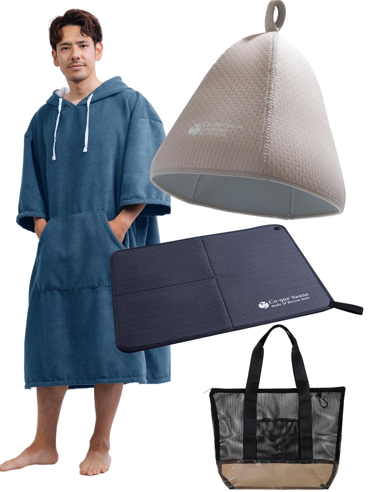 co-que sauna グランド アウトドア整いセット(4点)