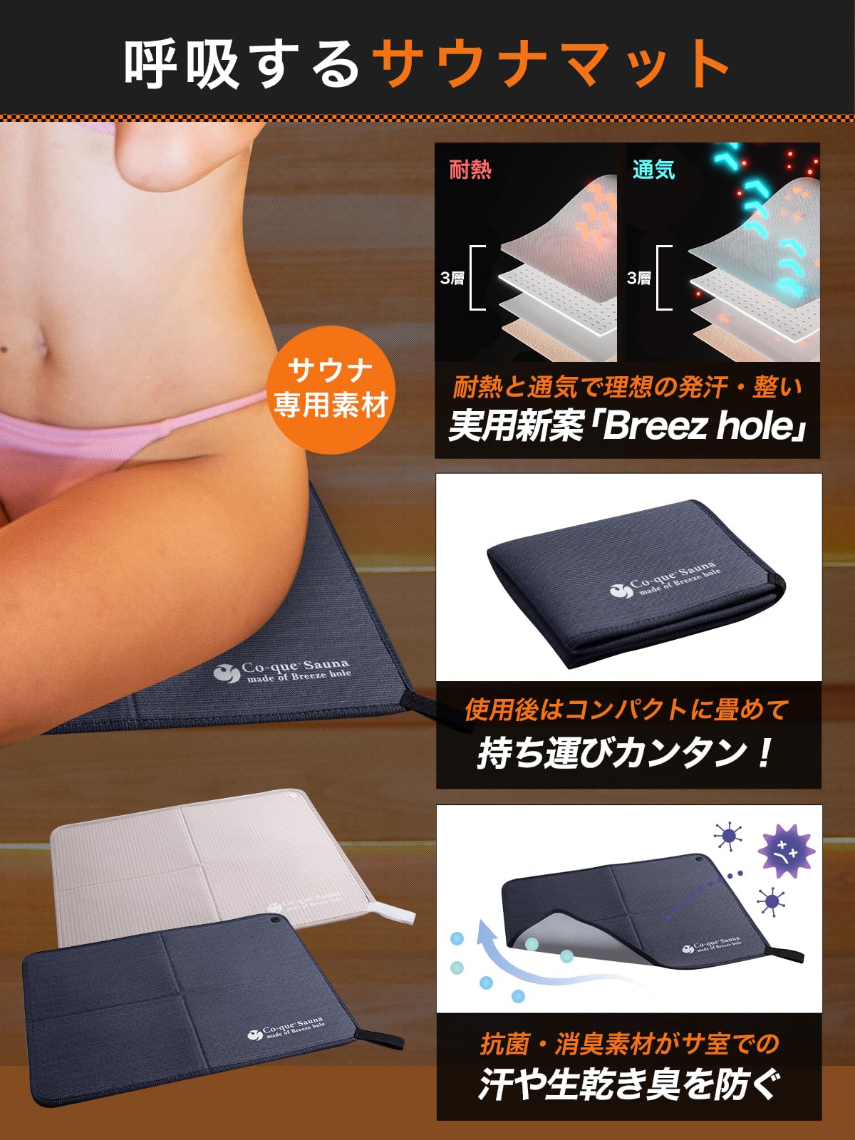 co-que sauna アウトドア ポンチョ Lite整いセット(4点)