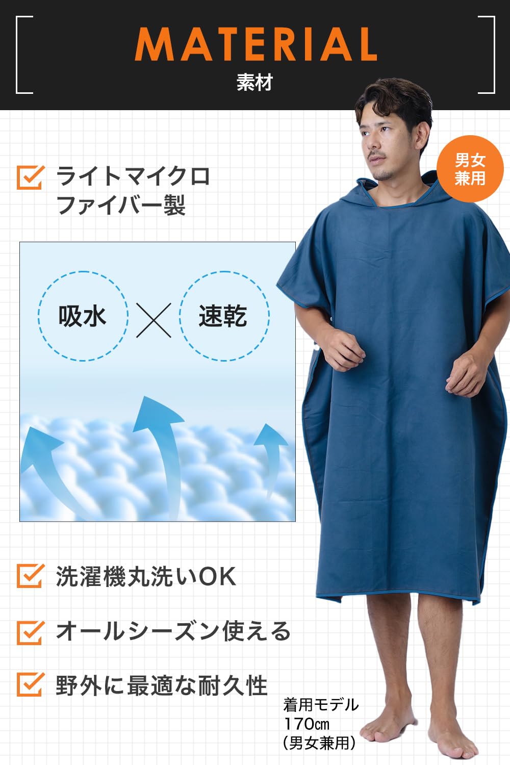 co-que sauna ポンチョlite チャコールグレー