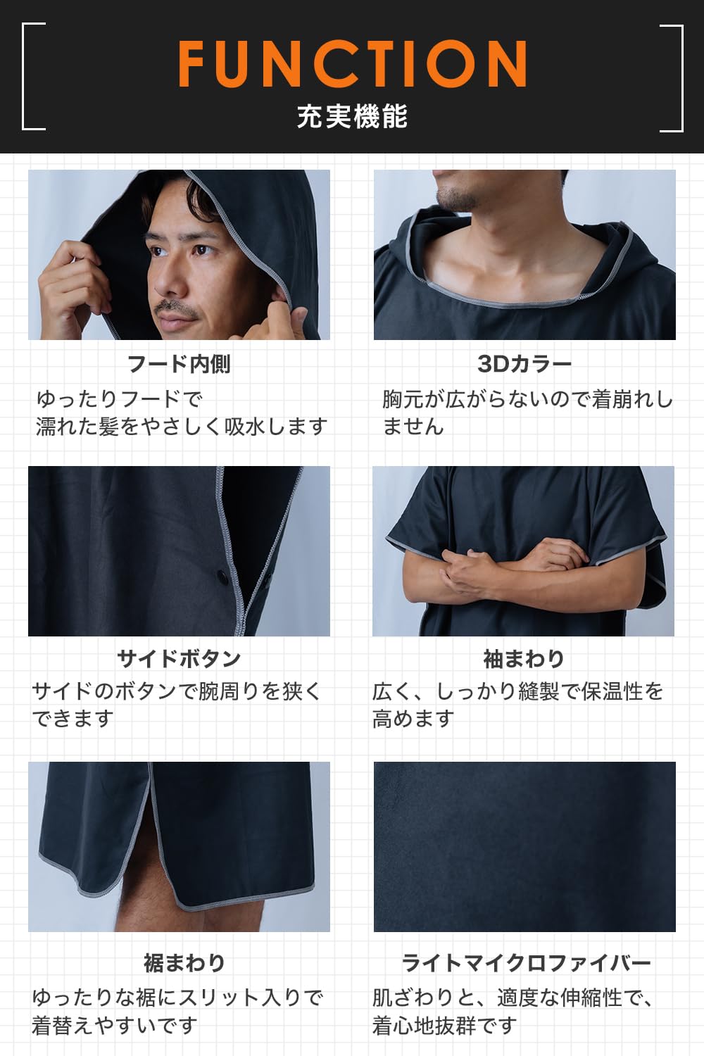 co-que sauna ポンチョlite チャコールグレー