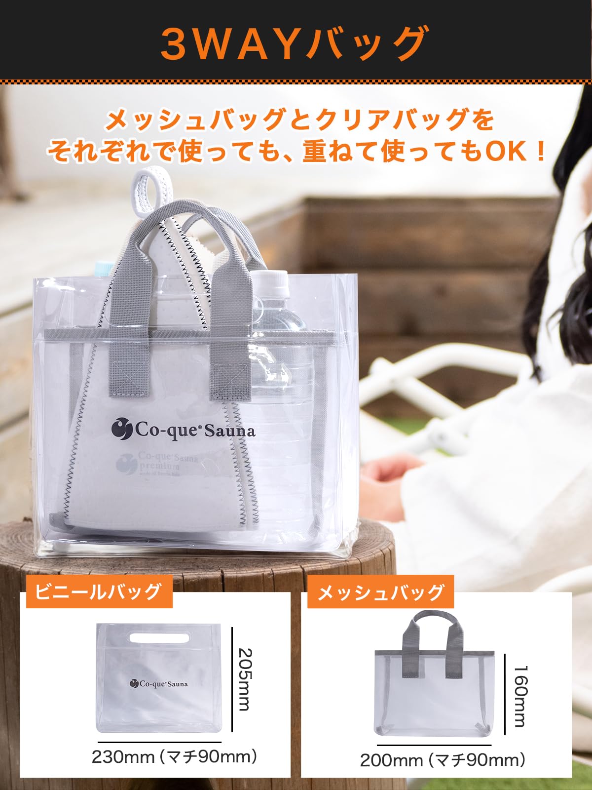 co-que sauna グランド サウナ整いセット(5点)