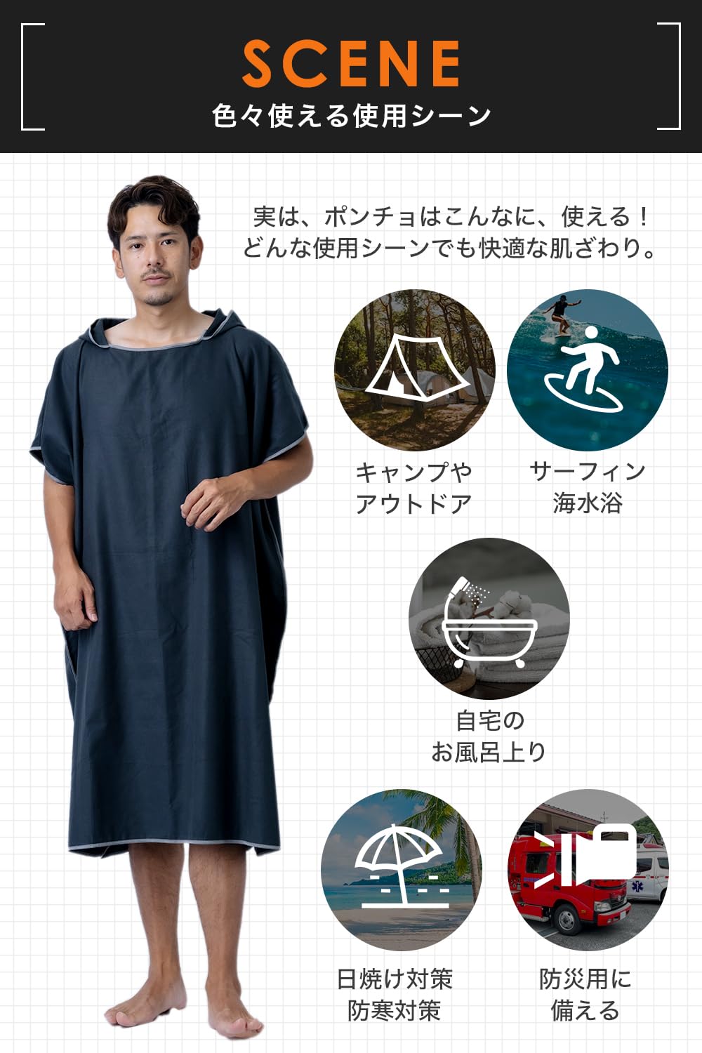 co-que sauna ポンチョlite チャコールグレー