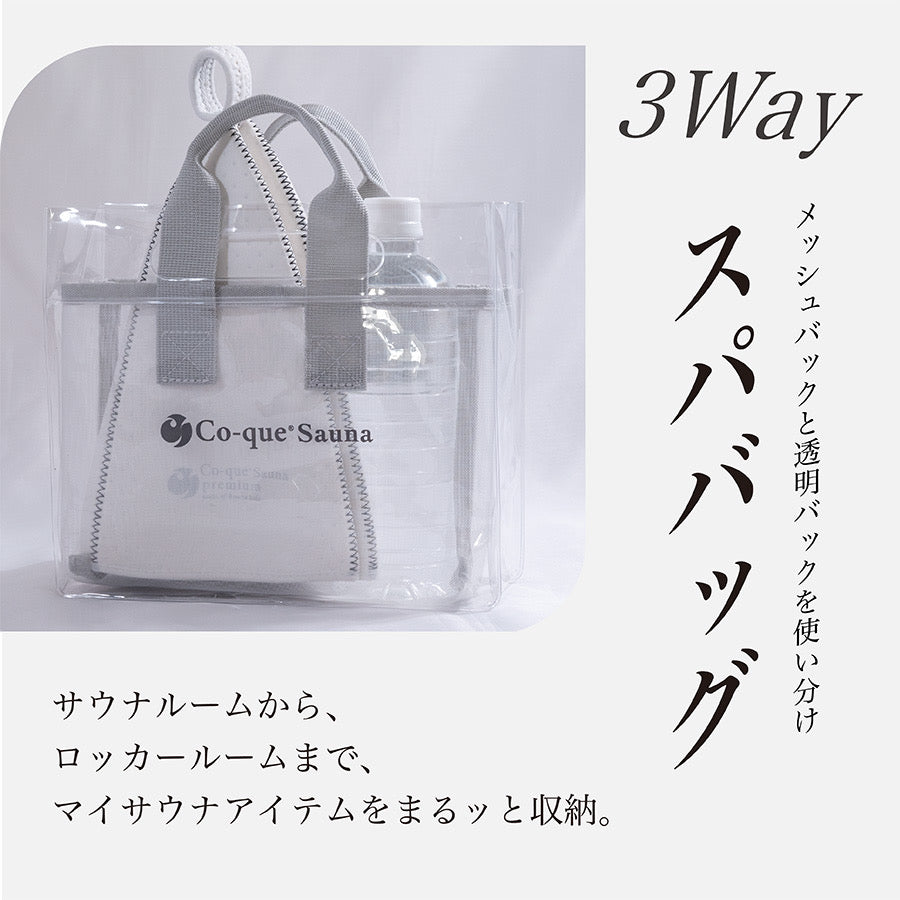 co-que sauna 3wayスパバック