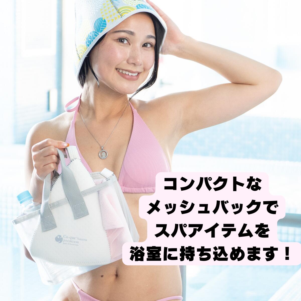 co-que sauna 3wayスパバック